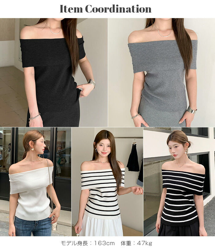 オフショルダーノースリニット