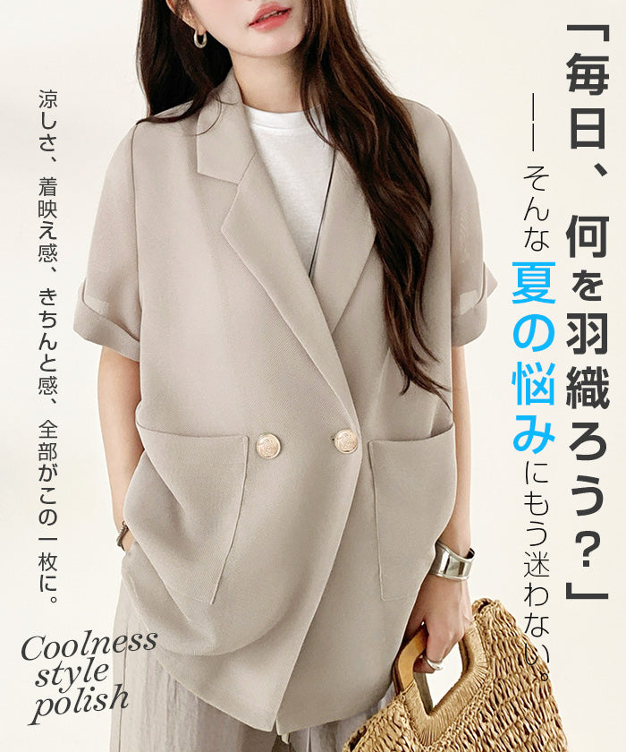 03 colorメッシュ ジャケット