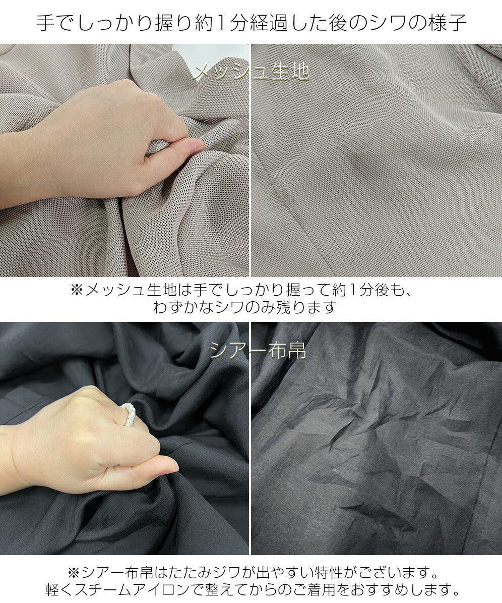 シアージャケット