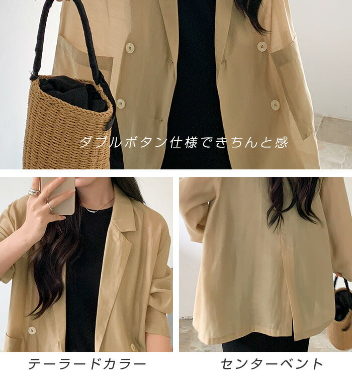 シアージャケット