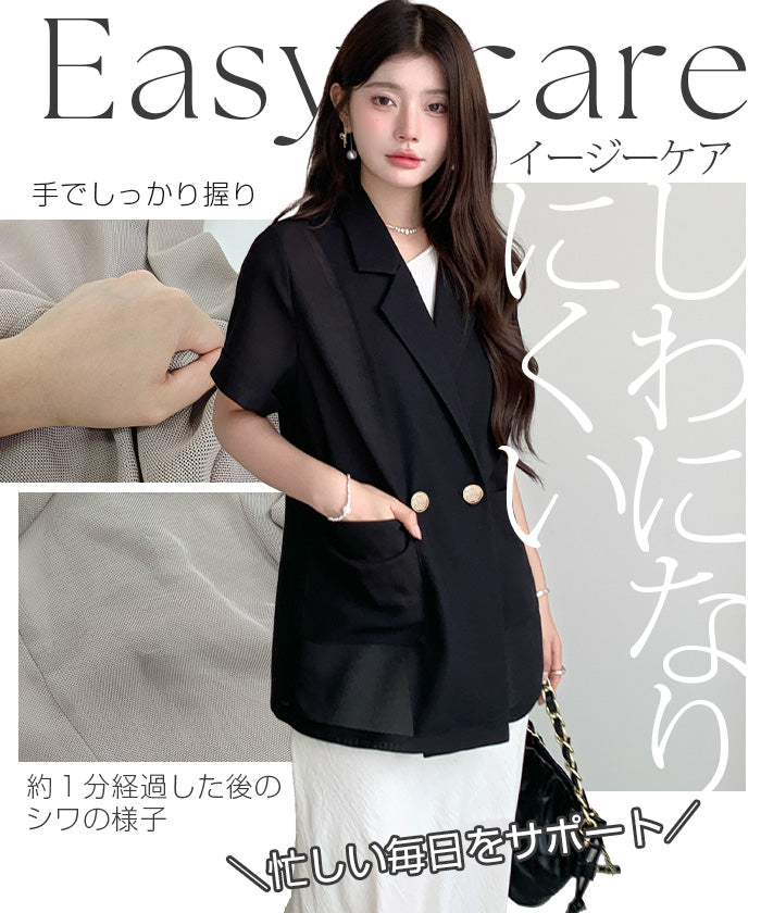 03 colorメッシュ ジャケット