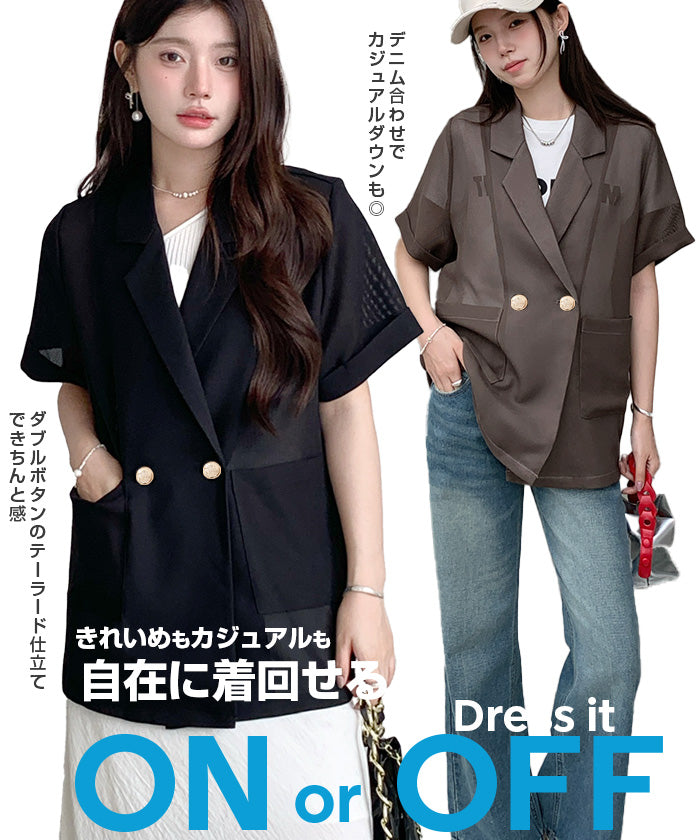 03 colorメッシュ ジャケット