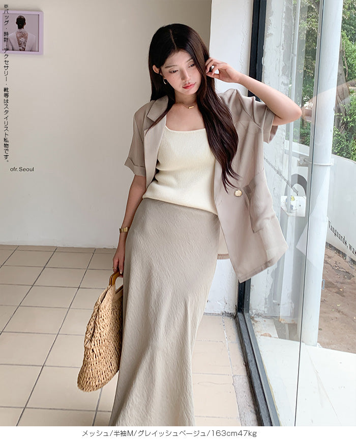 03 colorメッシュ ジャケット