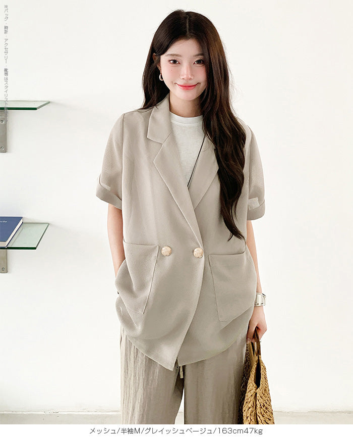 03 colorメッシュ ジャケット