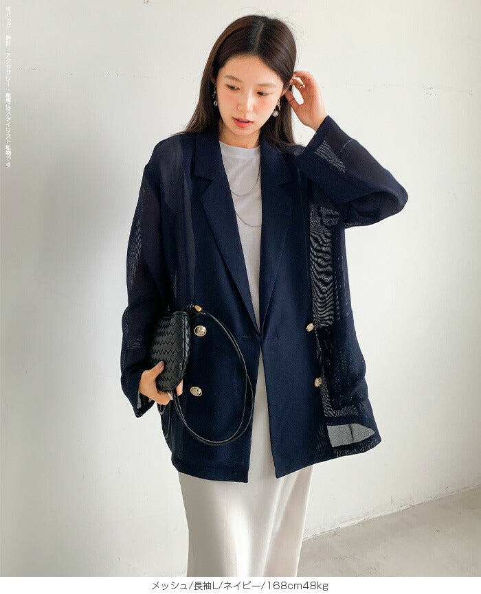 シアージャケット