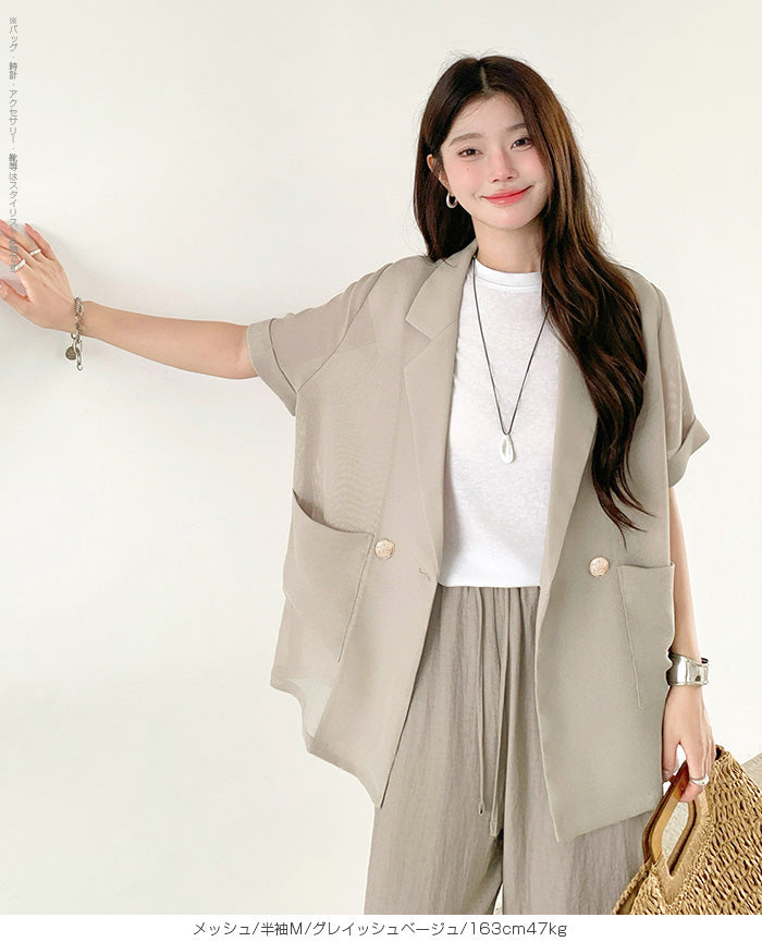 03 colorメッシュ ジャケット