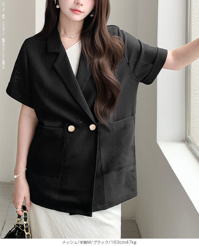 03 colorメッシュ ジャケット