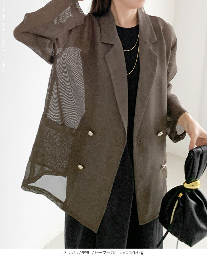 シアージャケット