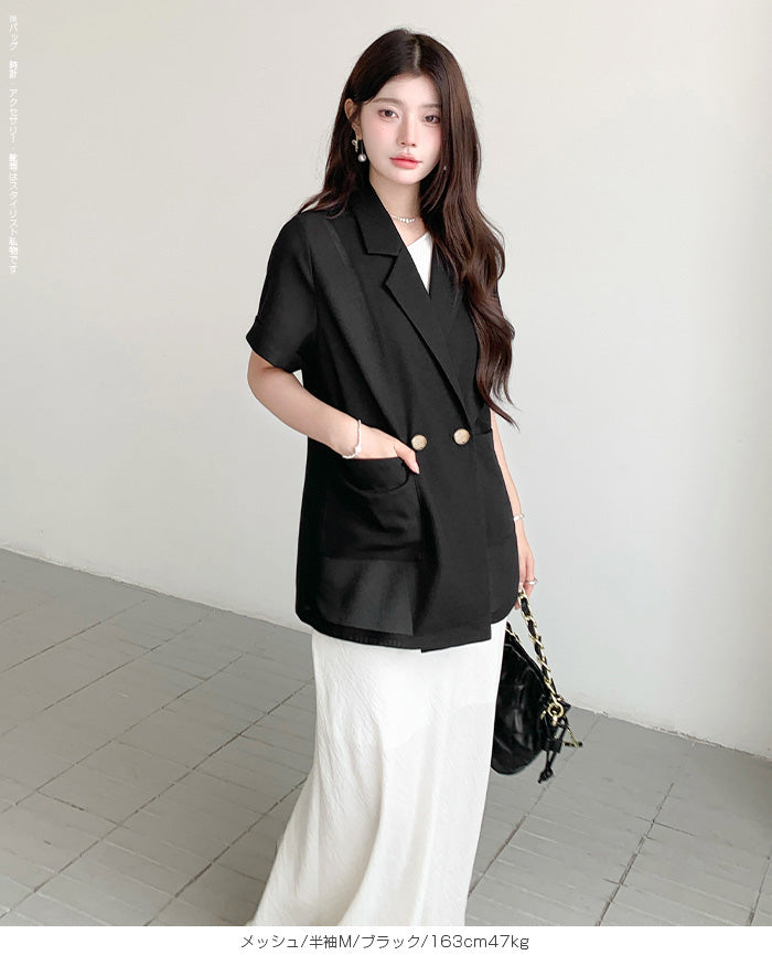 03 colorメッシュ ジャケット