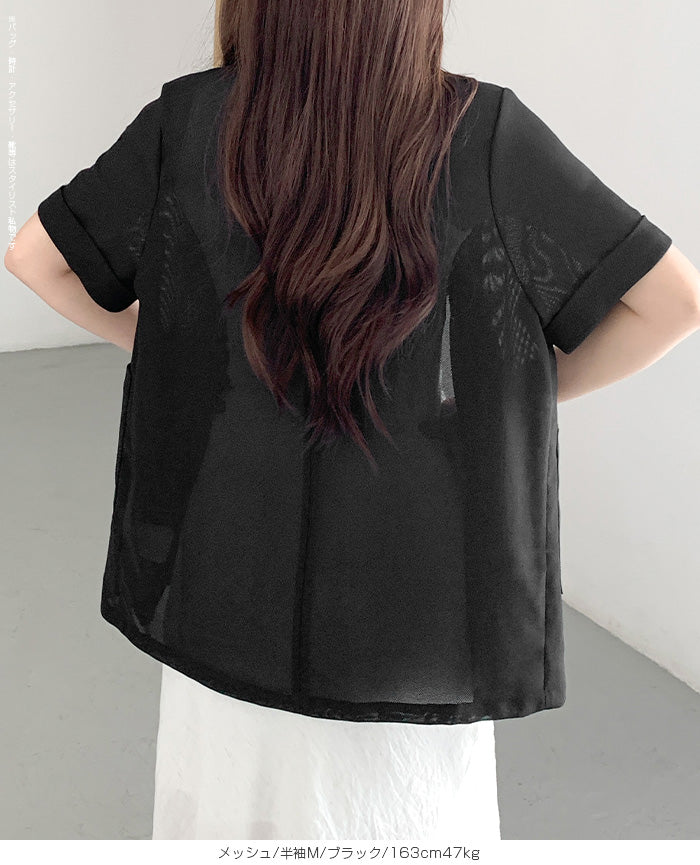 03 colorメッシュ ジャケット