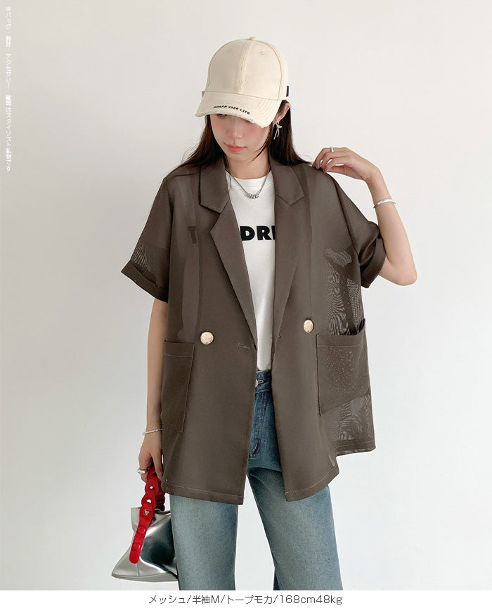 03 colorメッシュ ジャケット