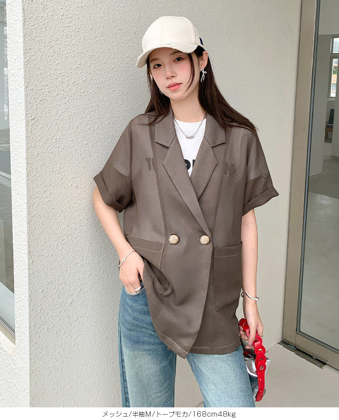 03 colorメッシュ ジャケット