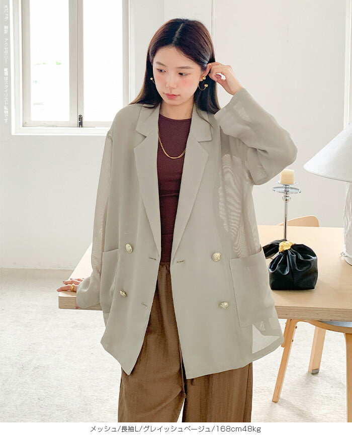 シアージャケット