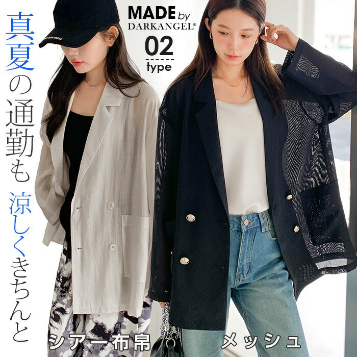 シアージャケット