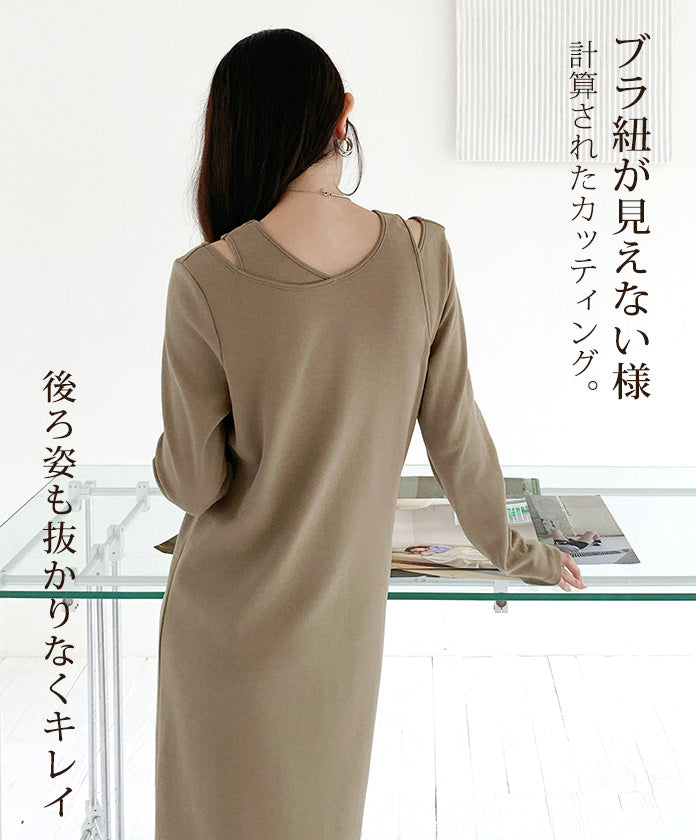 レイヤードネックマキシワンピース