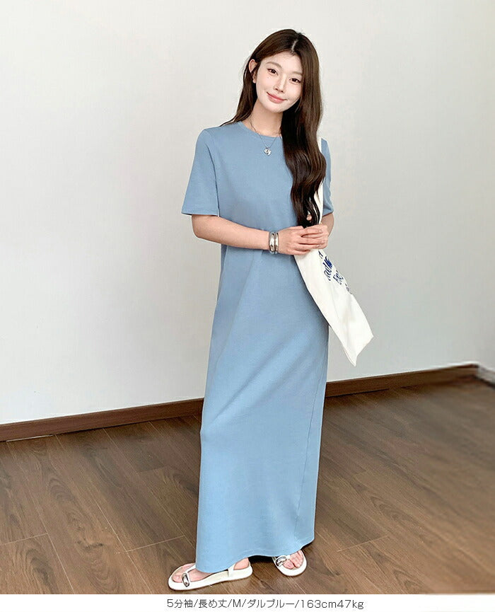 マキシワンピース