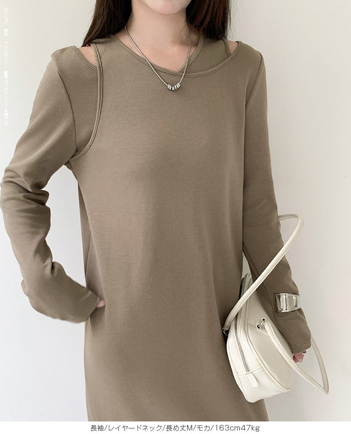 レイヤードネックマキシワンピース