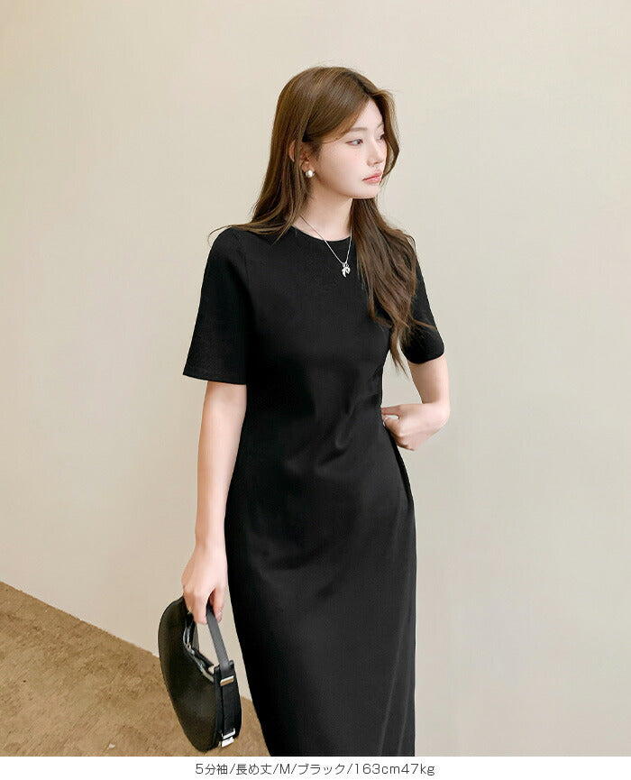 マキシワンピース