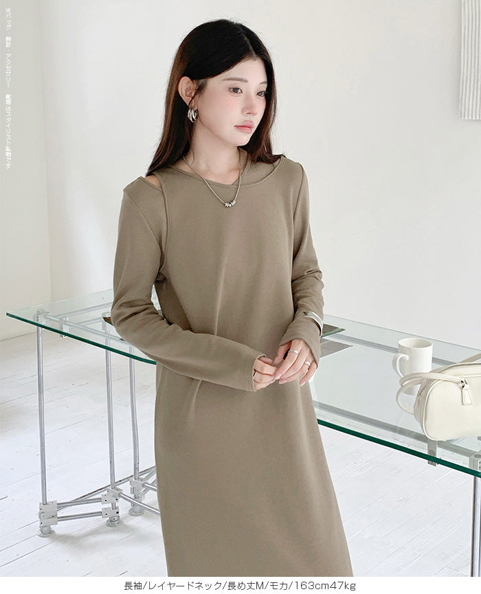 レイヤードネックマキシワンピース