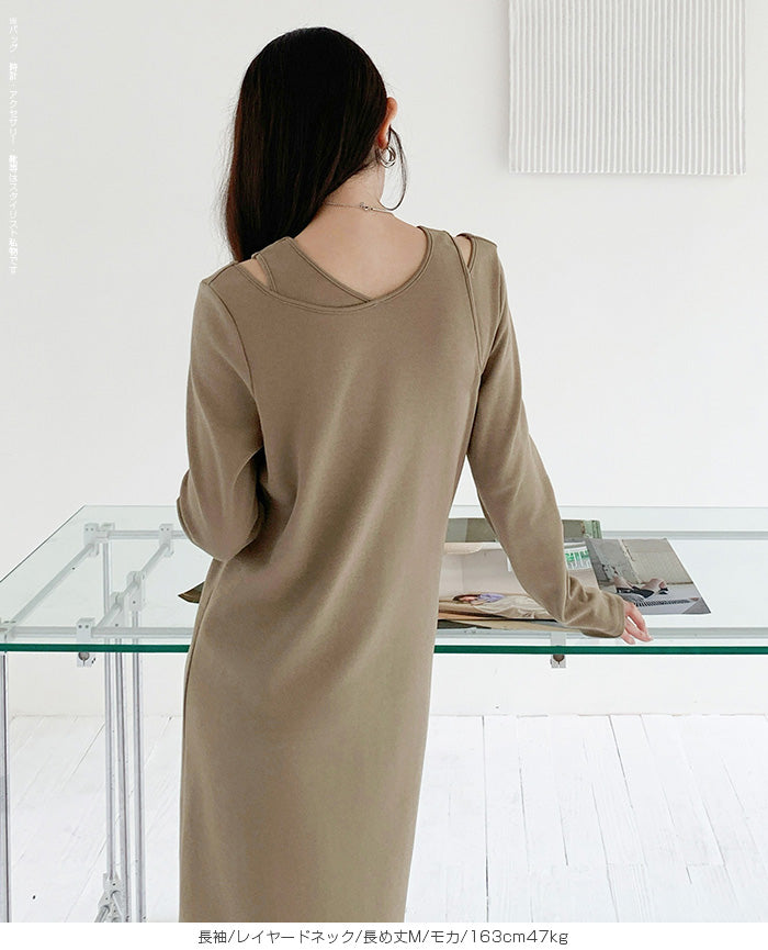 レイヤードネックマキシワンピース