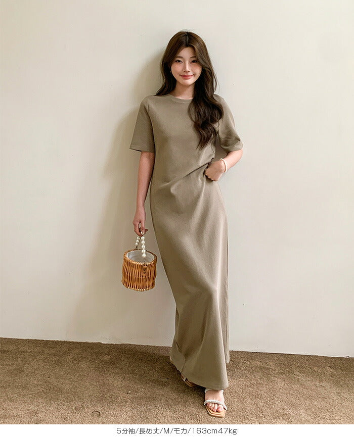 マキシワンピース