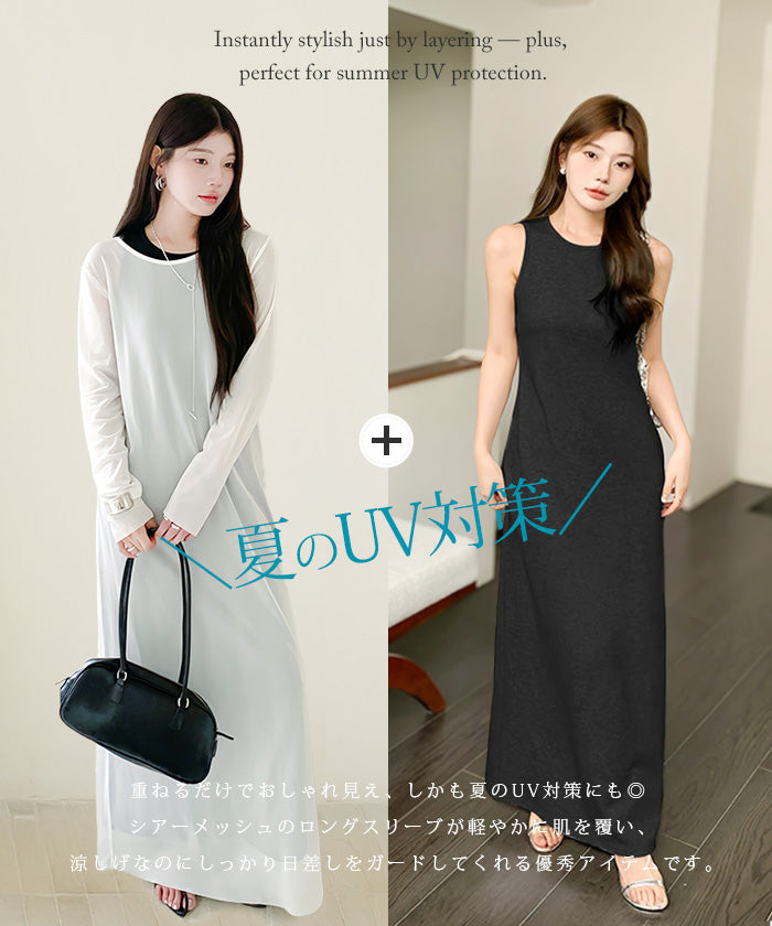 シアーメッシュロングワンピース