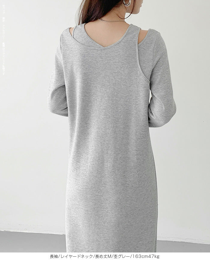 レイヤードネックマキシワンピース