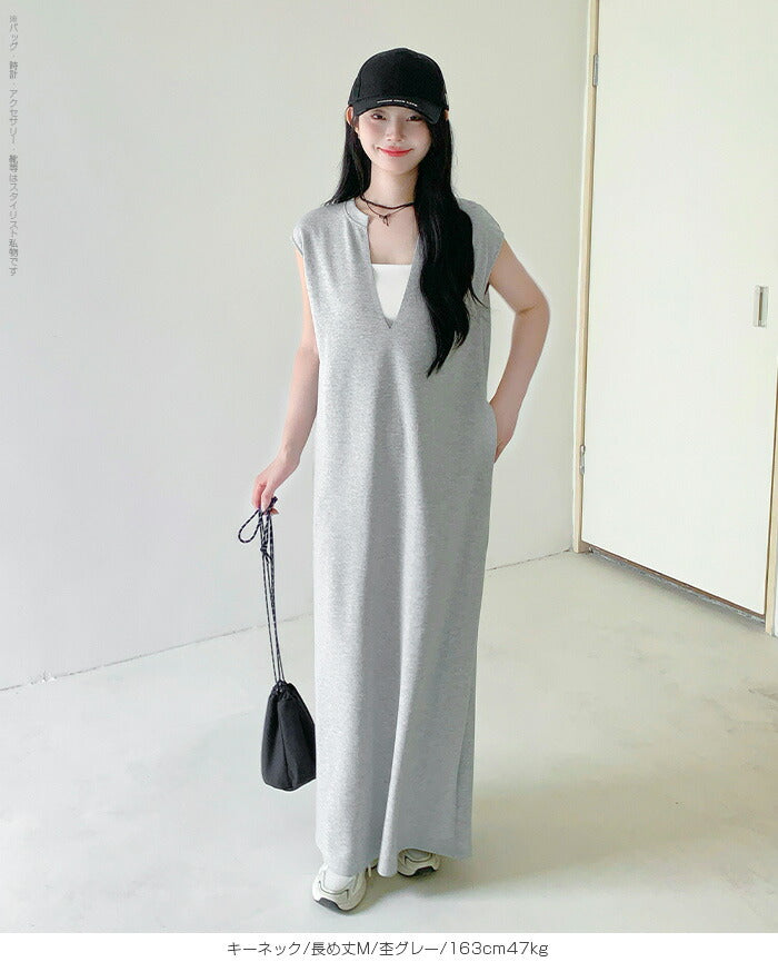 マキシワンピース