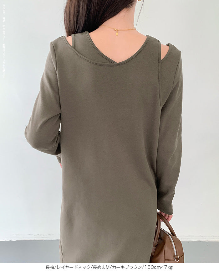 レイヤードネックマキシワンピース