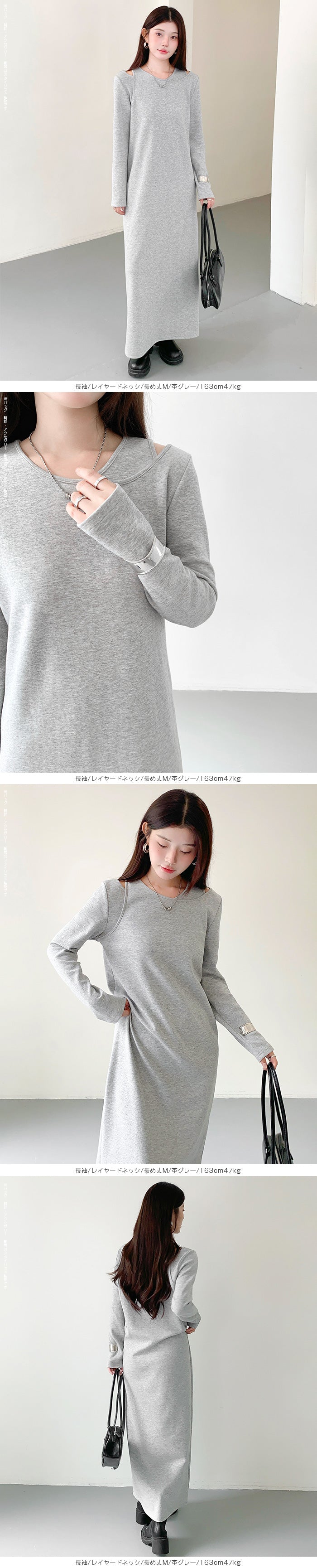 レイヤードネックマキシワンピース