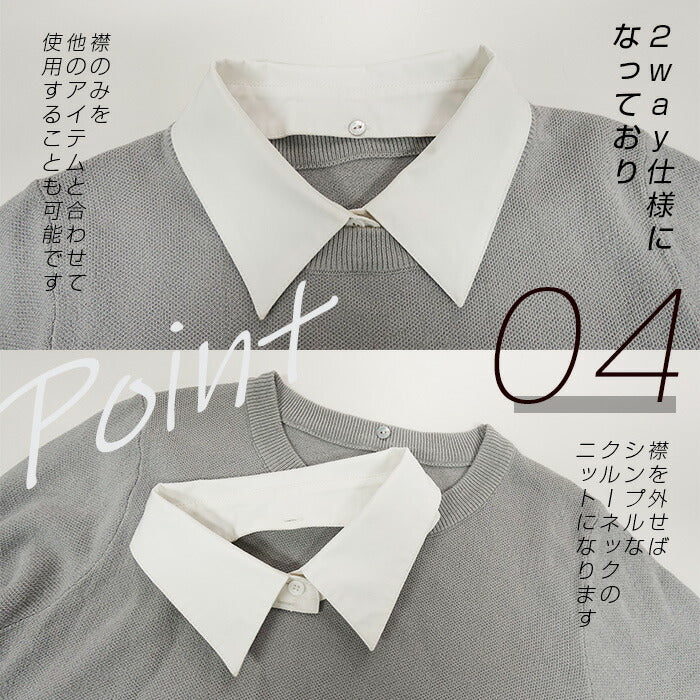 涼感襟付き半袖ニット