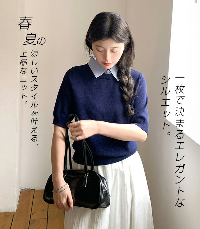 涼感襟付き半袖ニット