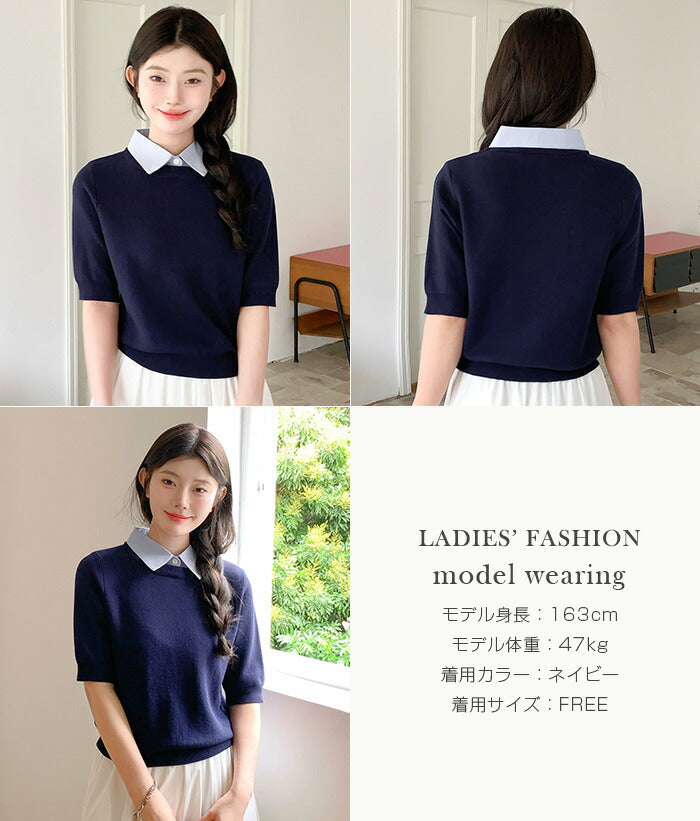 涼感襟付き半袖ニット