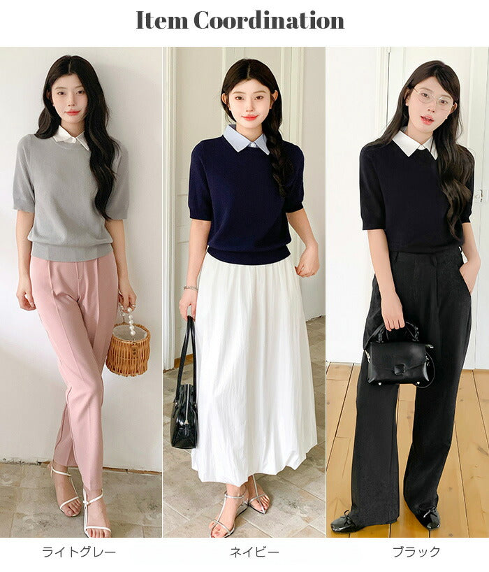 涼感襟付き半袖ニット