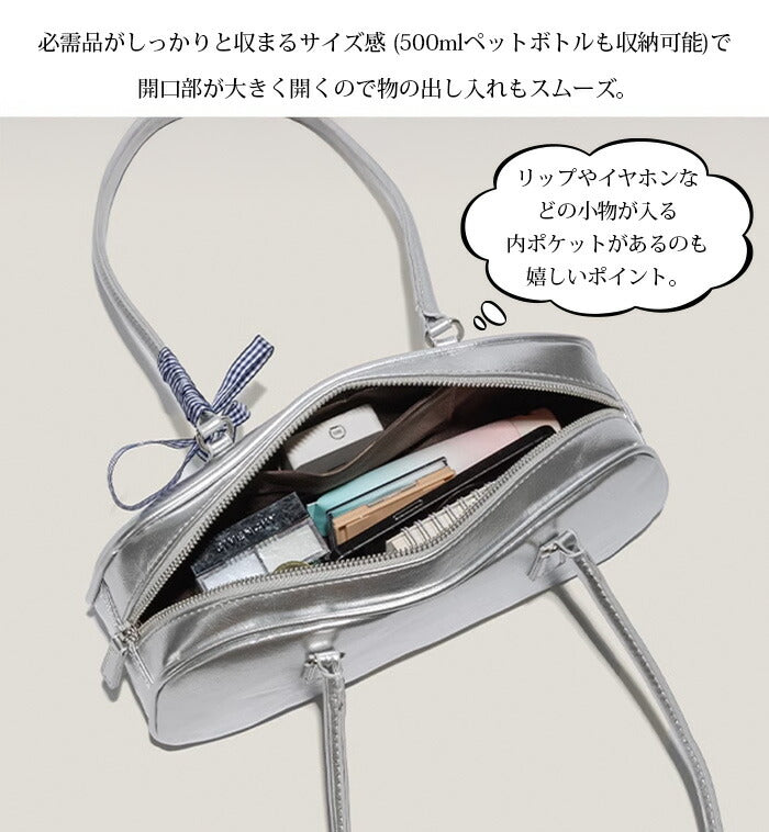 ボストンフェイクレザーショルダーバッグ