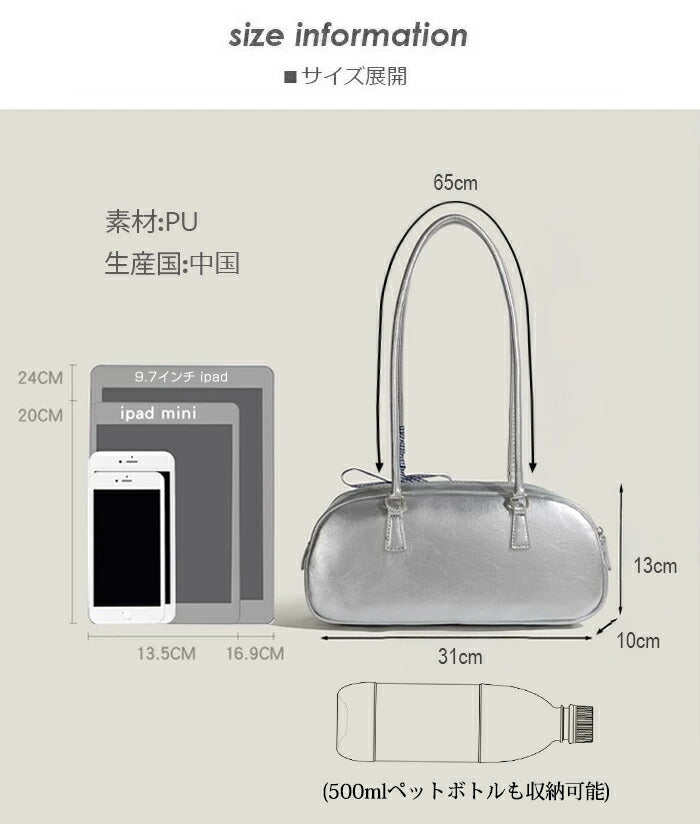 ボストンフェイクレザーショルダーバッグ