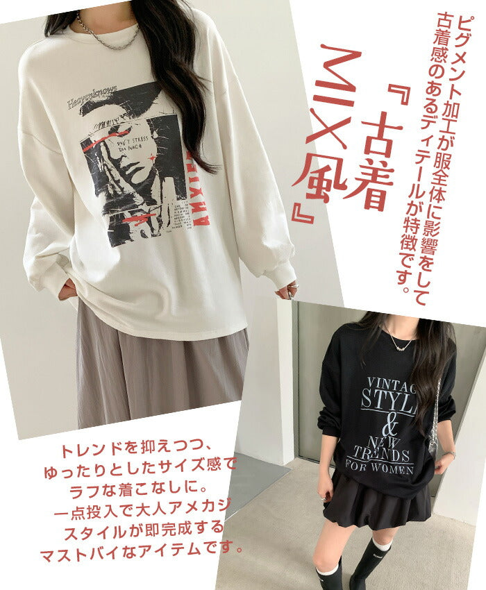 ヴィンテージプリントBIGロンT