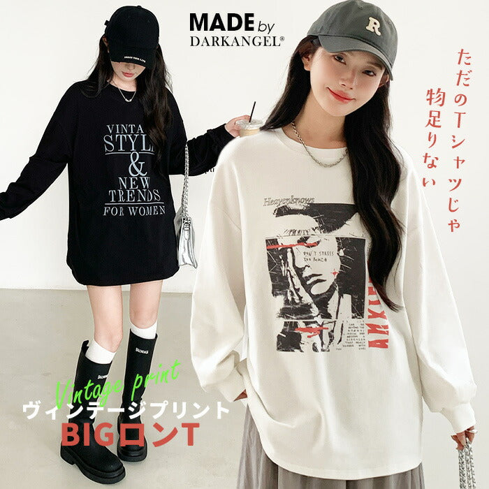 ヴィンテージプリントBIGロンT