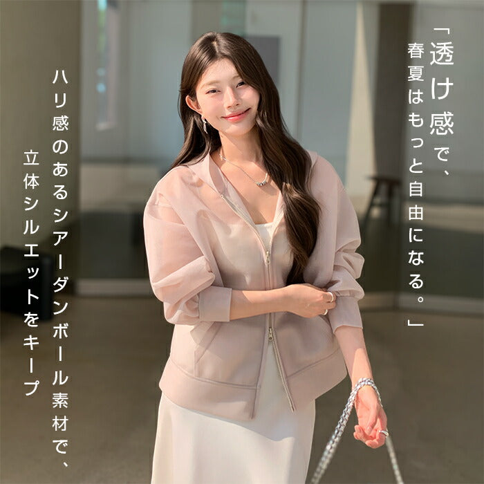 シアーダンボールパーカー