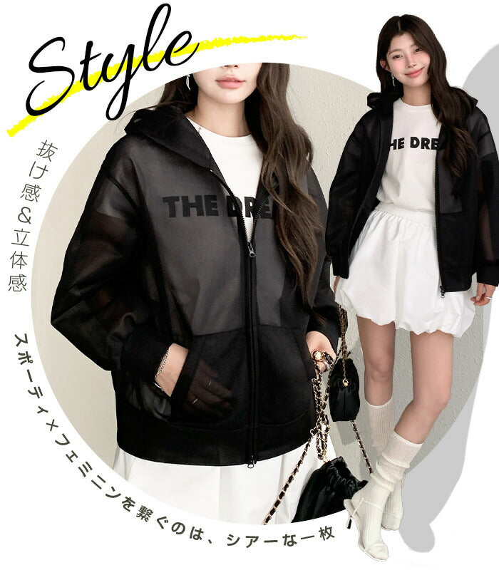 シアーダンボールパーカー