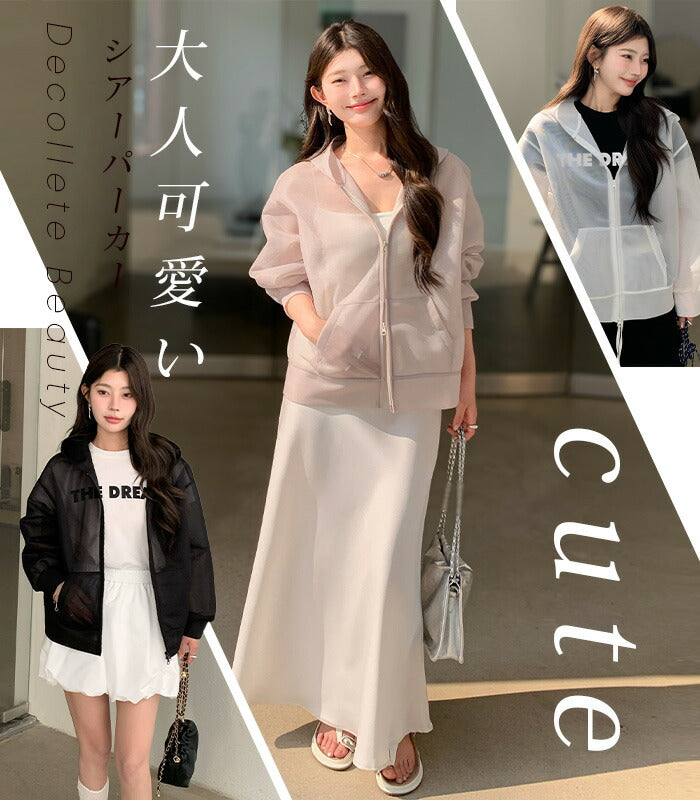 シアーダンボールパーカー