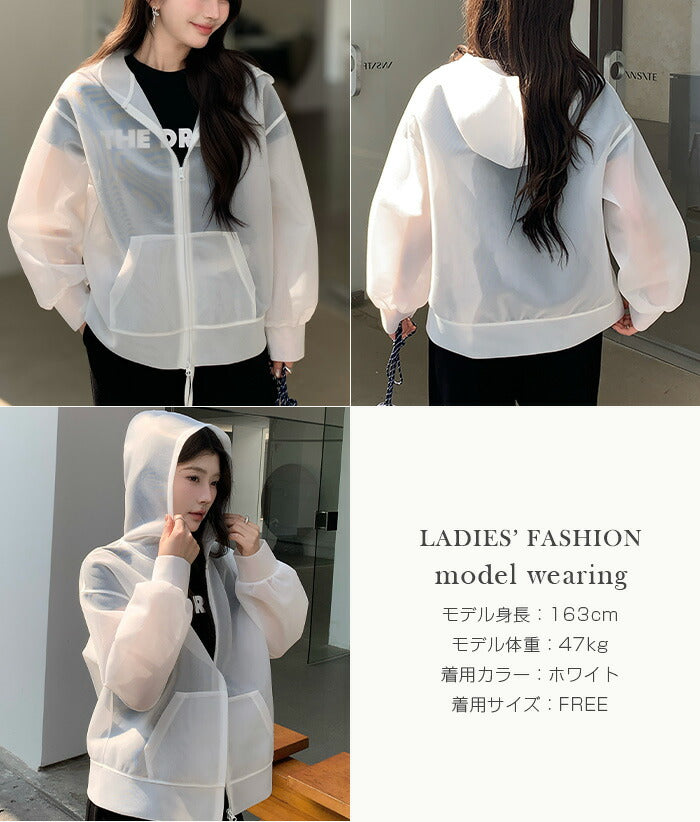 シアーダンボールパーカー