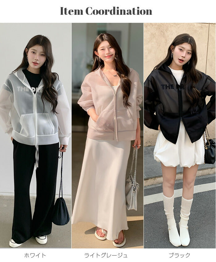 シアーダンボールパーカー