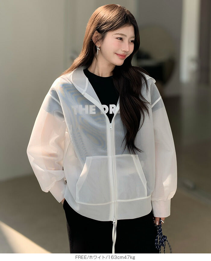 シアーダンボールパーカー