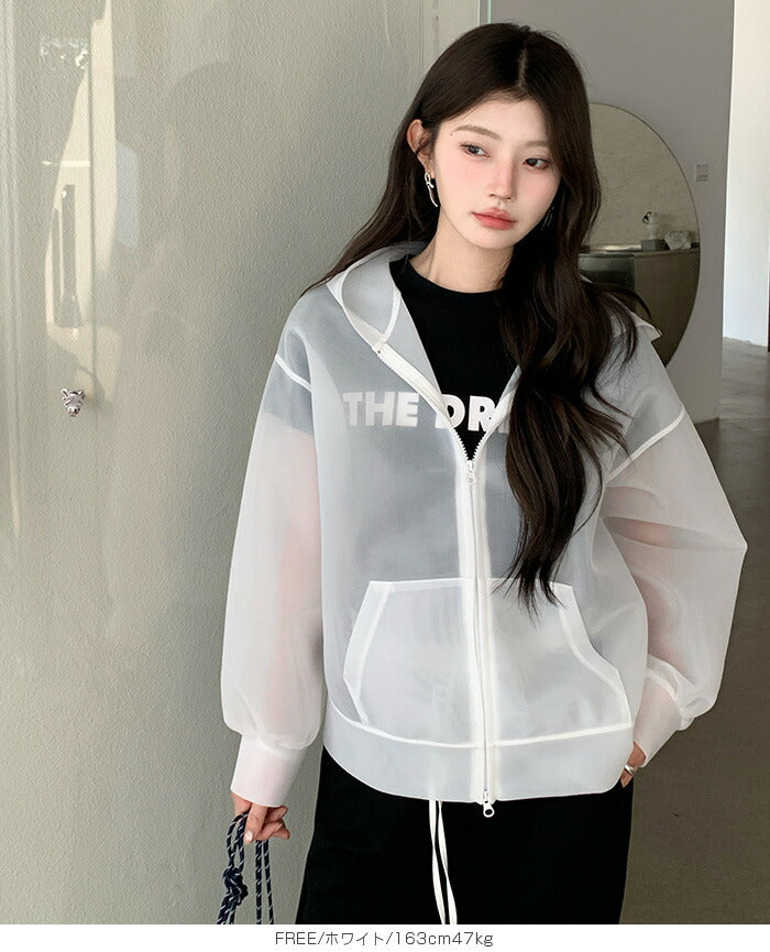 シアーダンボールパーカー