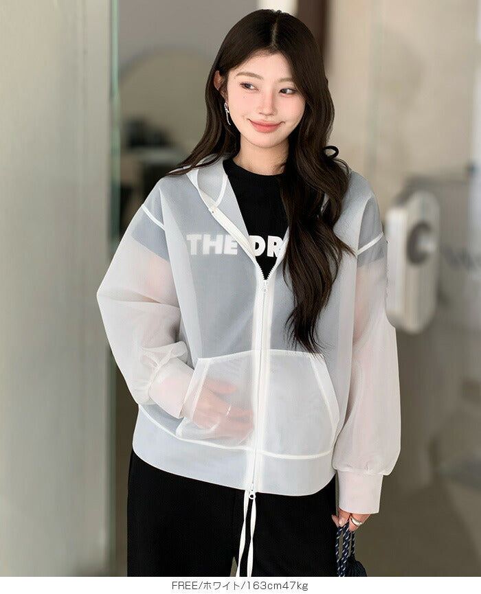 シアーダンボールパーカー