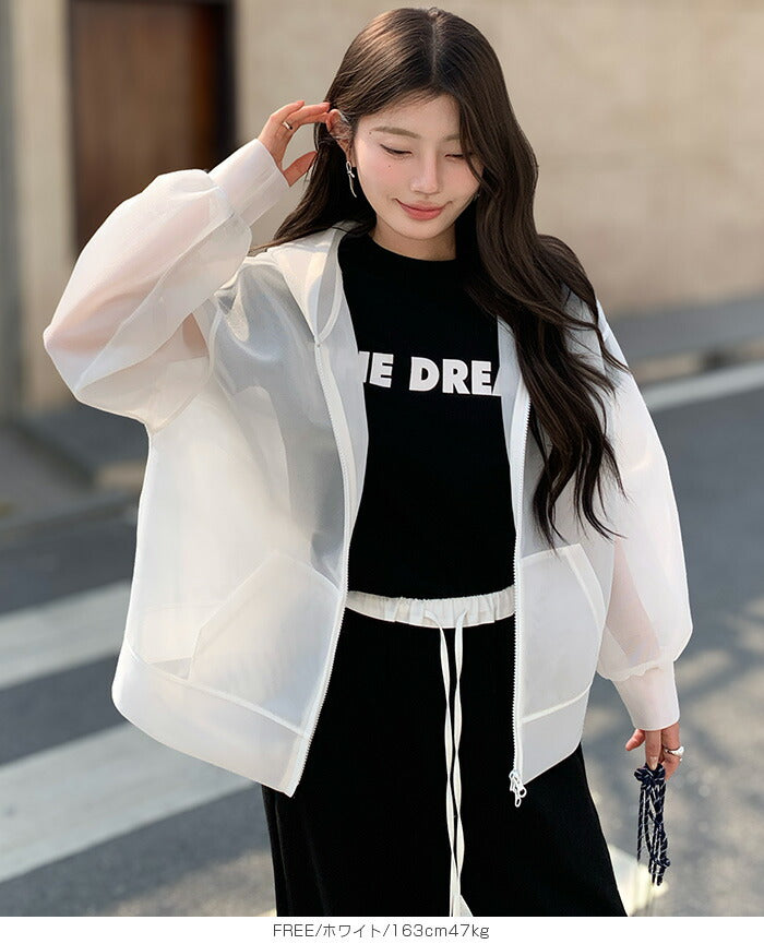 シアーダンボールパーカー