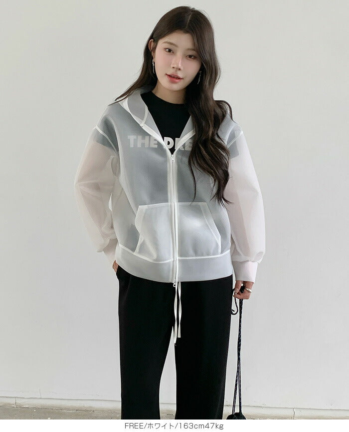 シアーダンボールパーカー