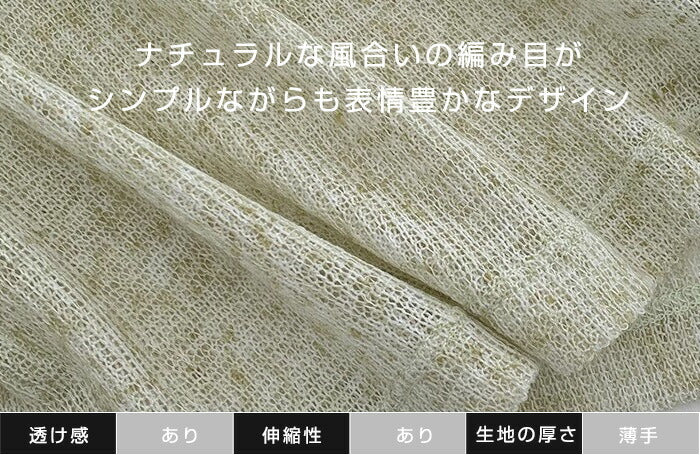 ゆったりシアーロンT