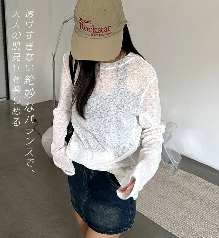 ゆったりシアーロンT